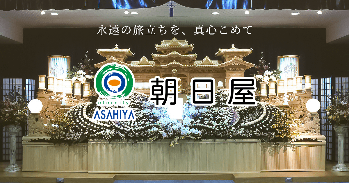 有限会社オノレイ